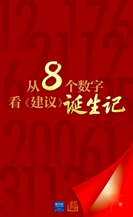 20251106_145011_059 20251106_145011_059