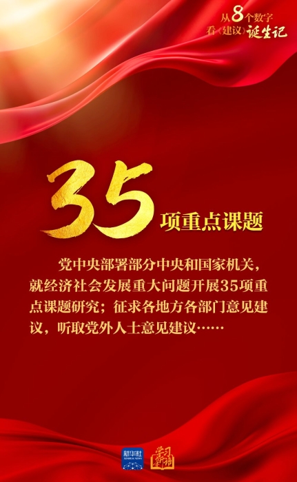 20251106_145011_062 20251106_145011_062