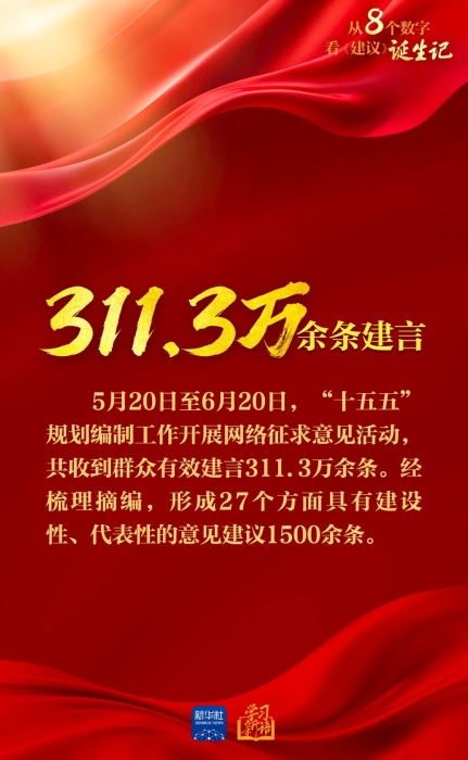 20251106_145011_063 20251106_145011_063