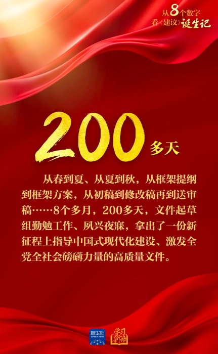 20251106_145011_064 20251106_145011_064