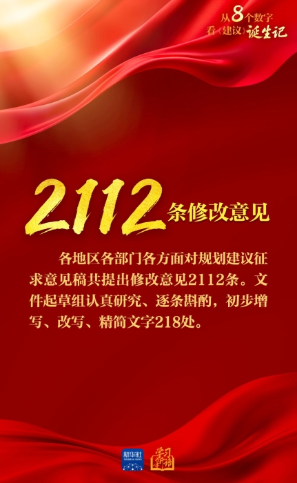 20251106_145011_065 20251106_145011_065